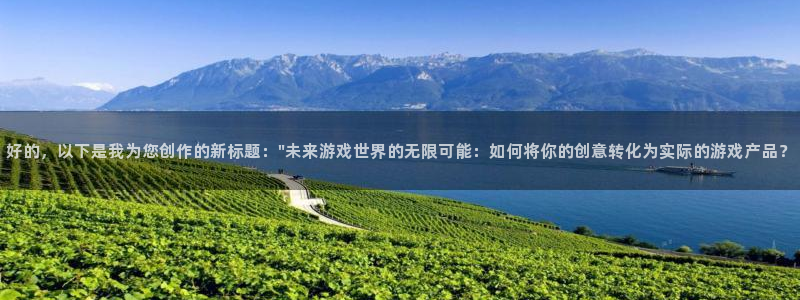 雷火竞技智邦(北京)品牌策划有限公司：好的，以下是我为您创作的新标题：\