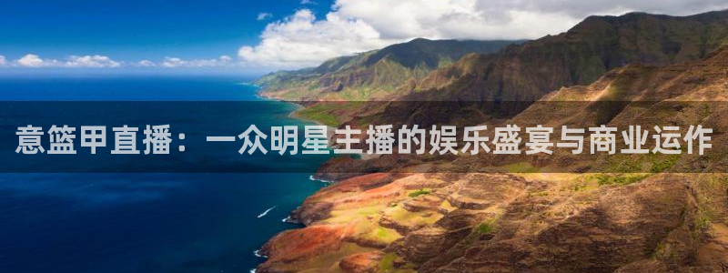 极速体育直播吧nba