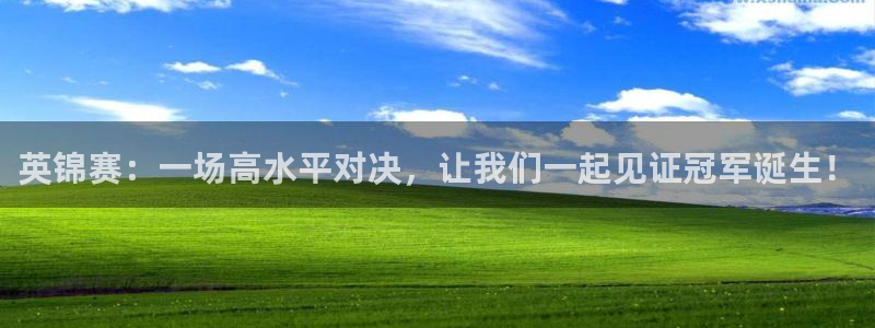足球极速体育直播